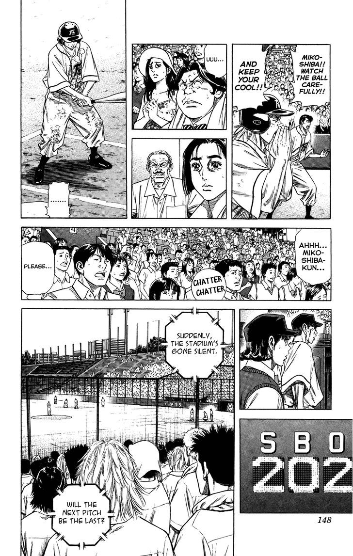 Rookies Chapter 232 #6