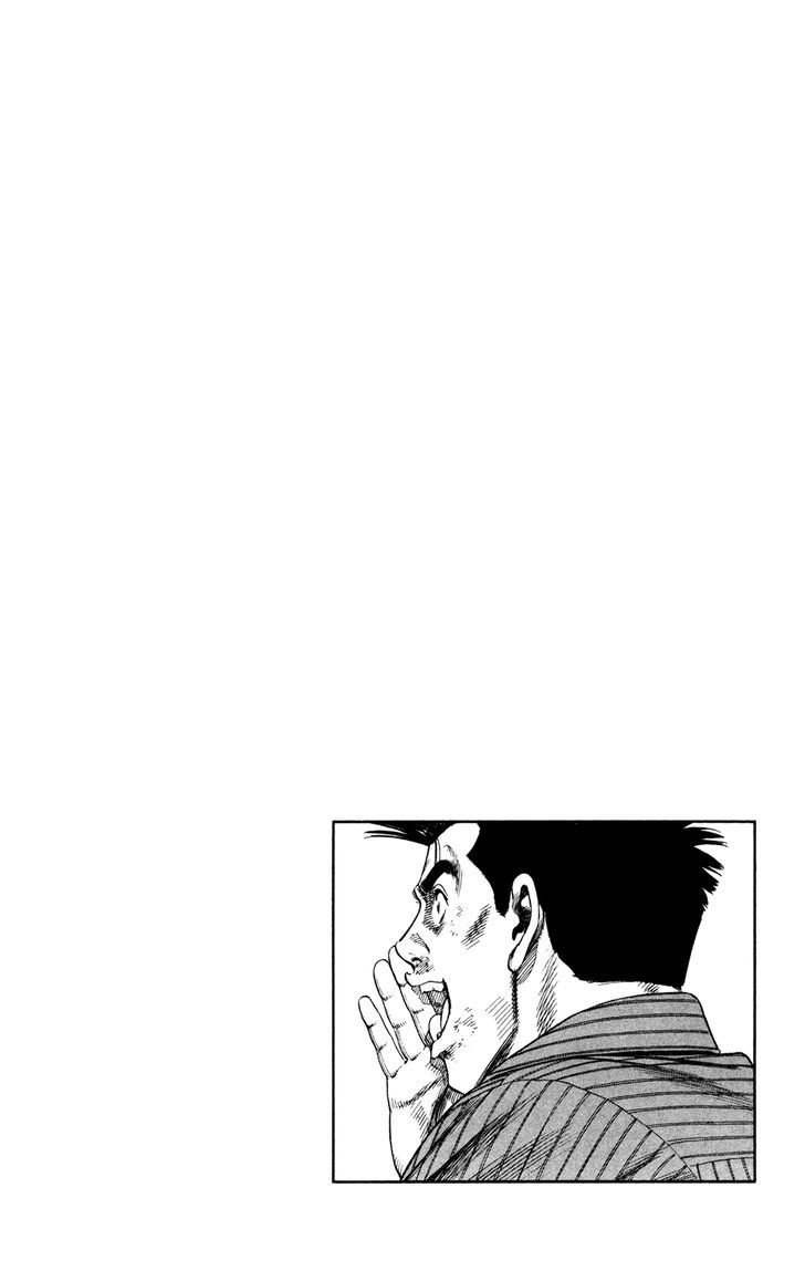 Rookies Chapter 231 #20