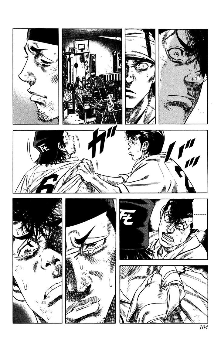 Rookies Chapter 230 #4
