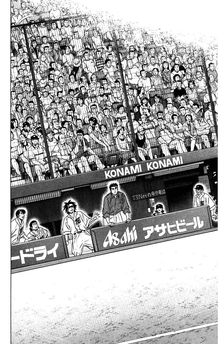 Rookies Chapter 230 #10
