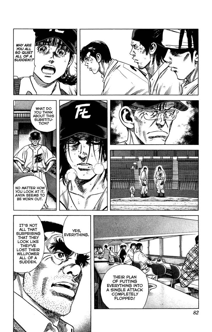 Rookies Chapter 229 #2