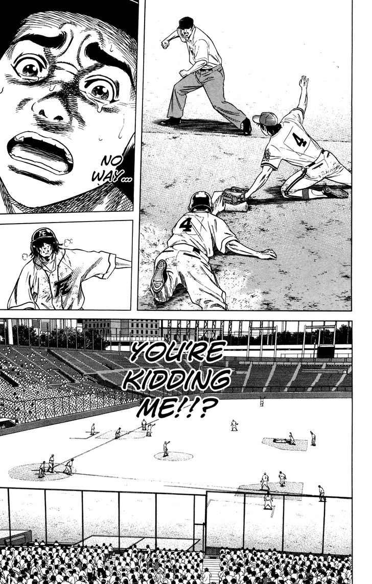 Rookies Chapter 228 #11