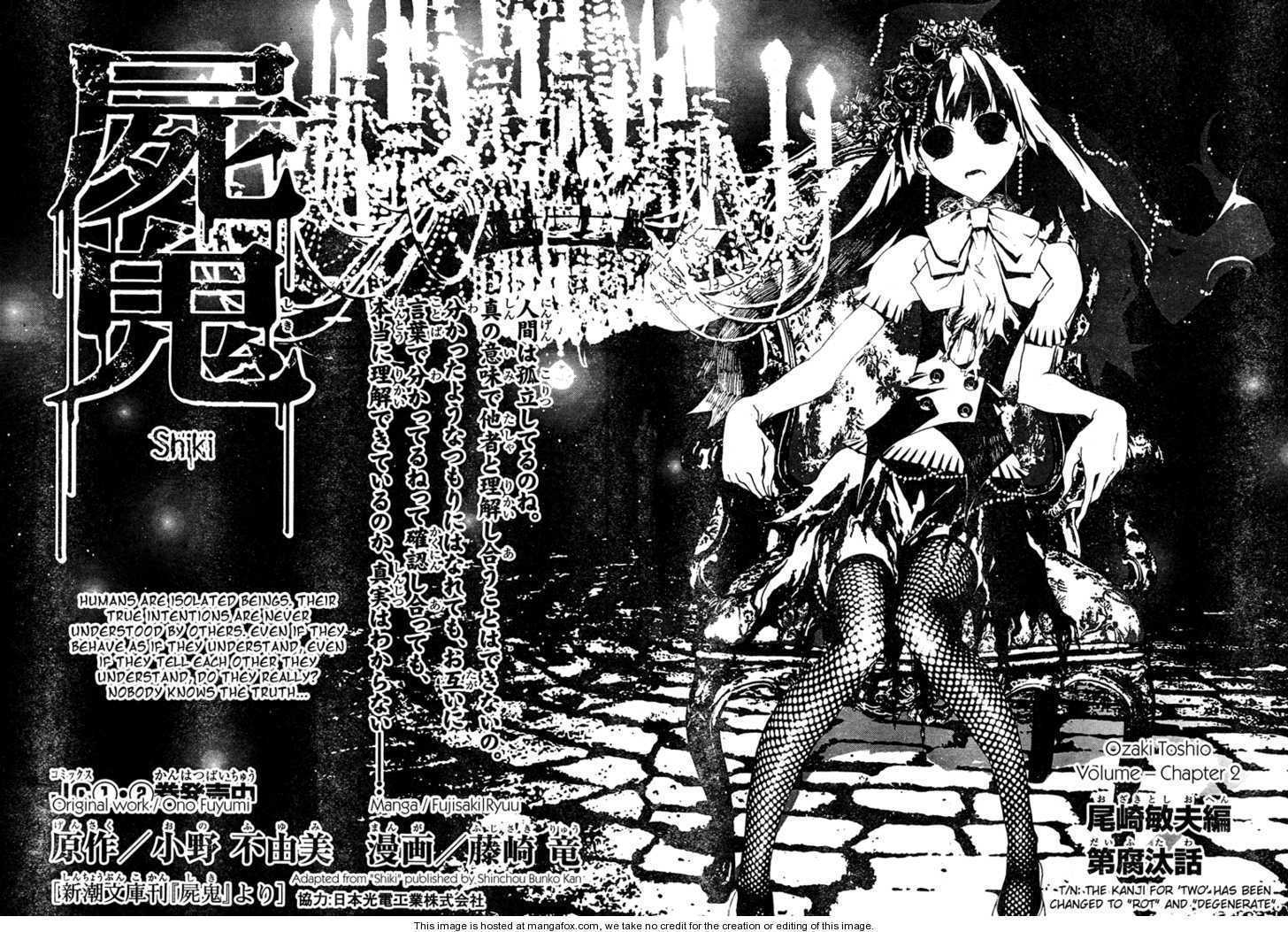 Shiki Chapter 9 #2