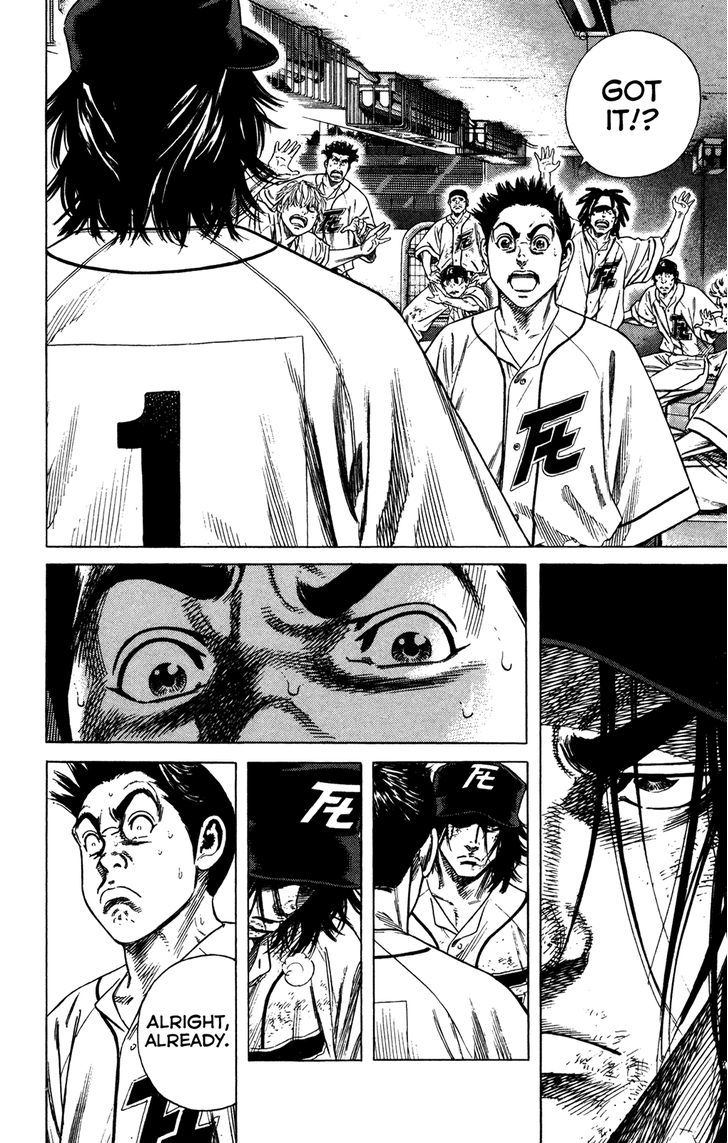 Rookies Chapter 224 #16