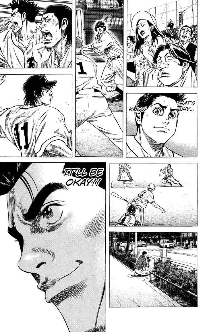 Rookies Chapter 225 #21