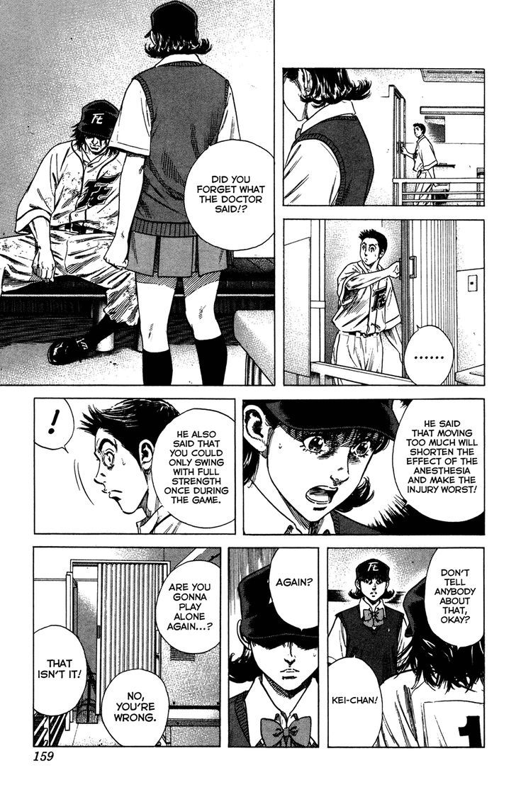 Rookies Chapter 223 #9