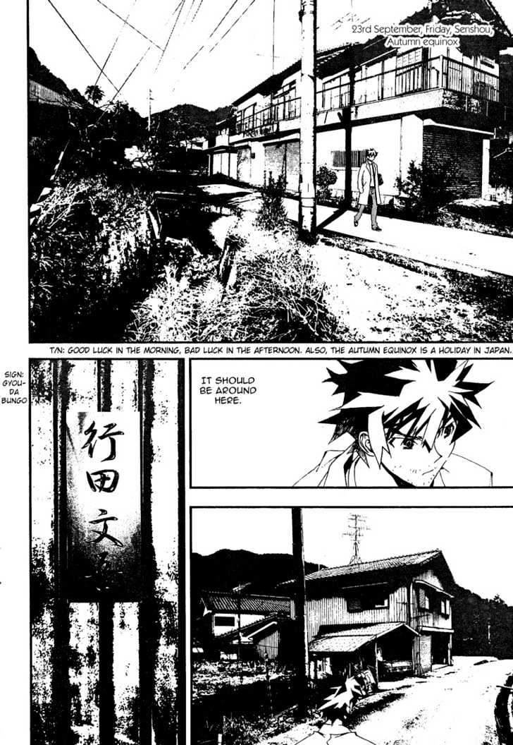 Shiki Chapter 6 #35