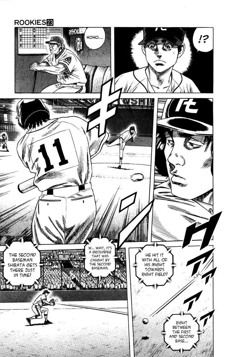 Rookies Chapter 217 #5