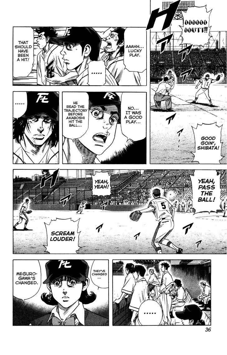 Rookies Chapter 217 #6