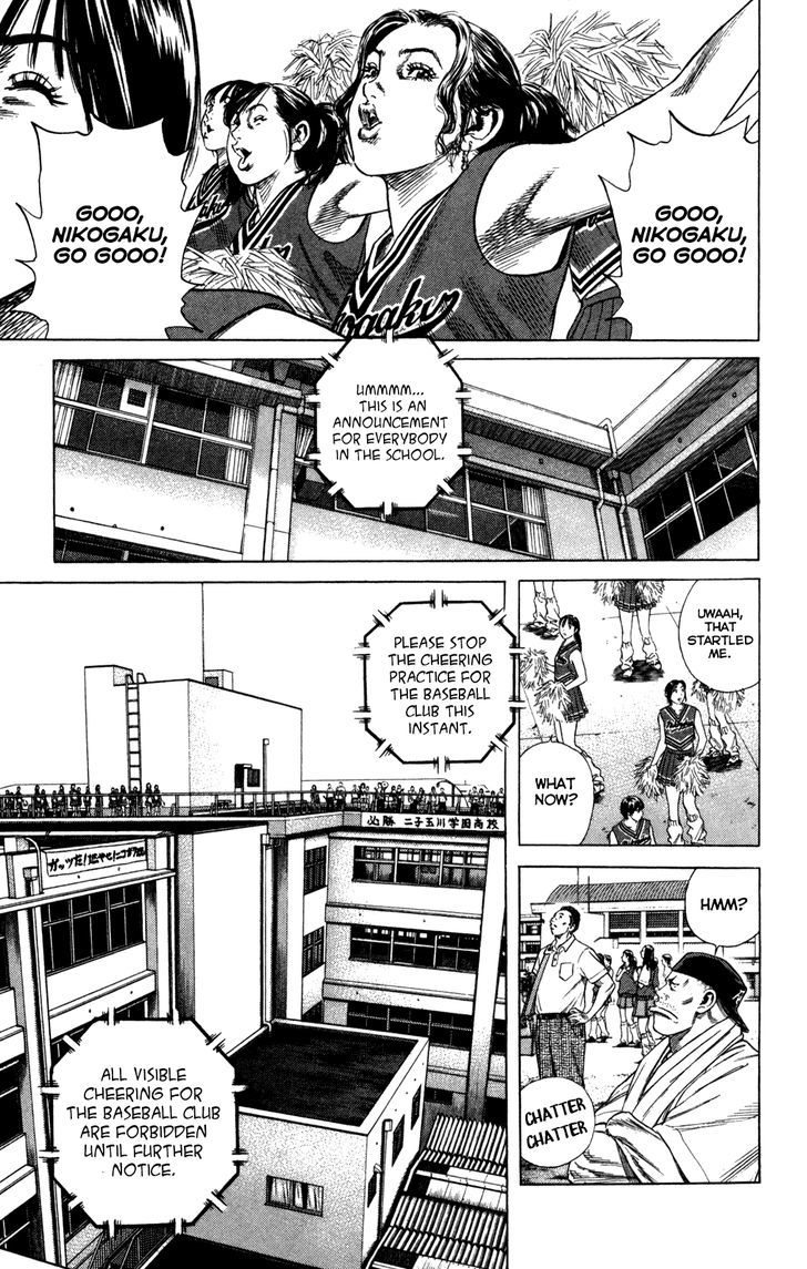 Rookies Chapter 213 #12