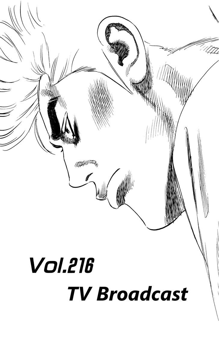 Rookies Chapter 216 #10