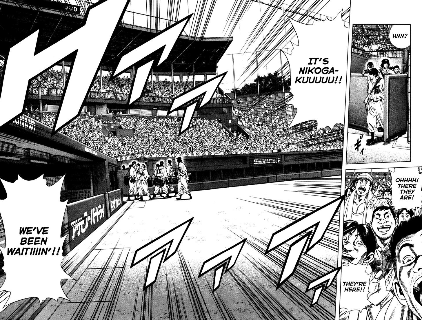 Rookies Chapter 216 #13