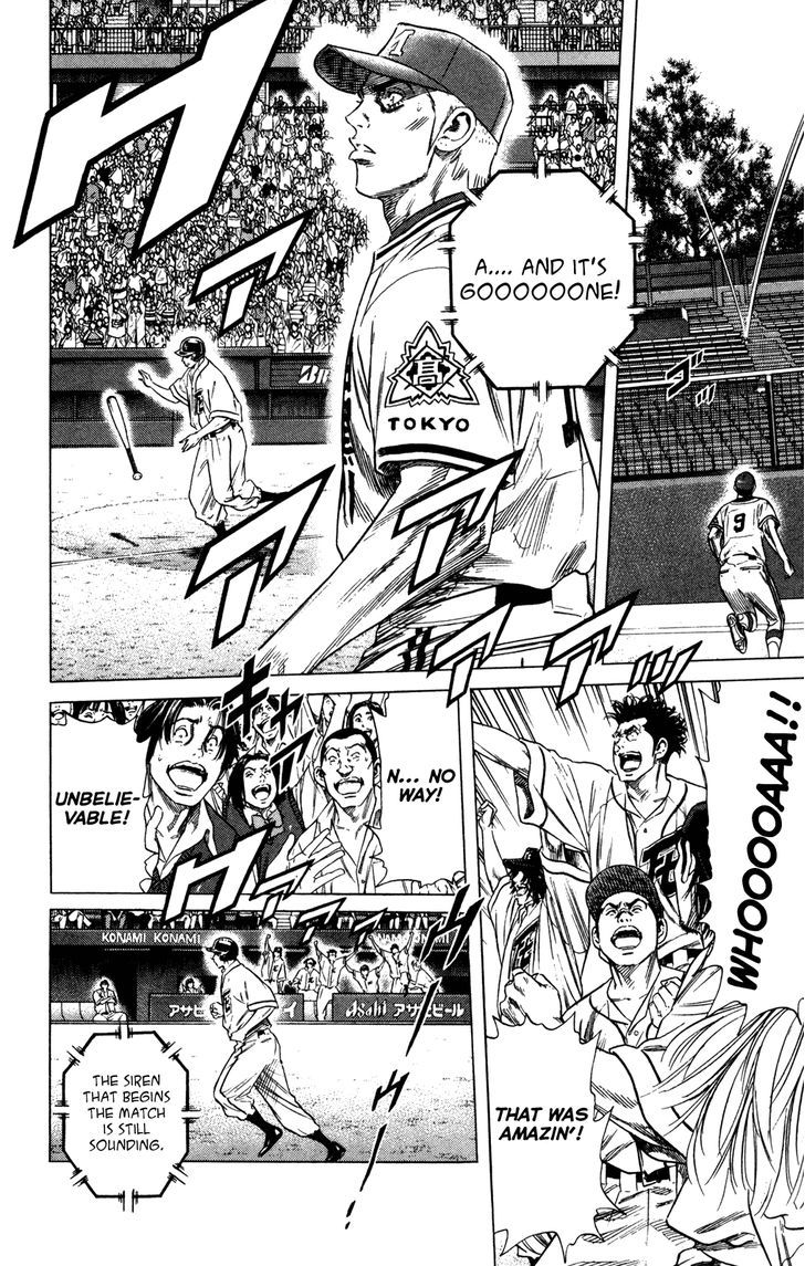 Rookies Chapter 216 #26