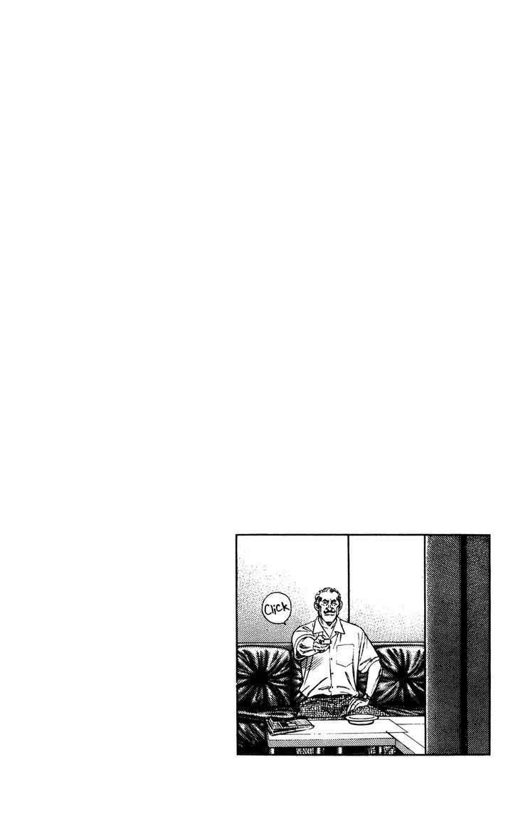 Rookies Chapter 216 #28