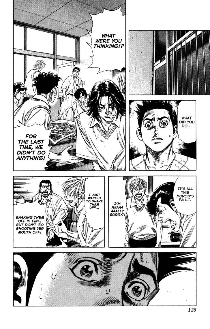 Rookies Chapter 212 #15