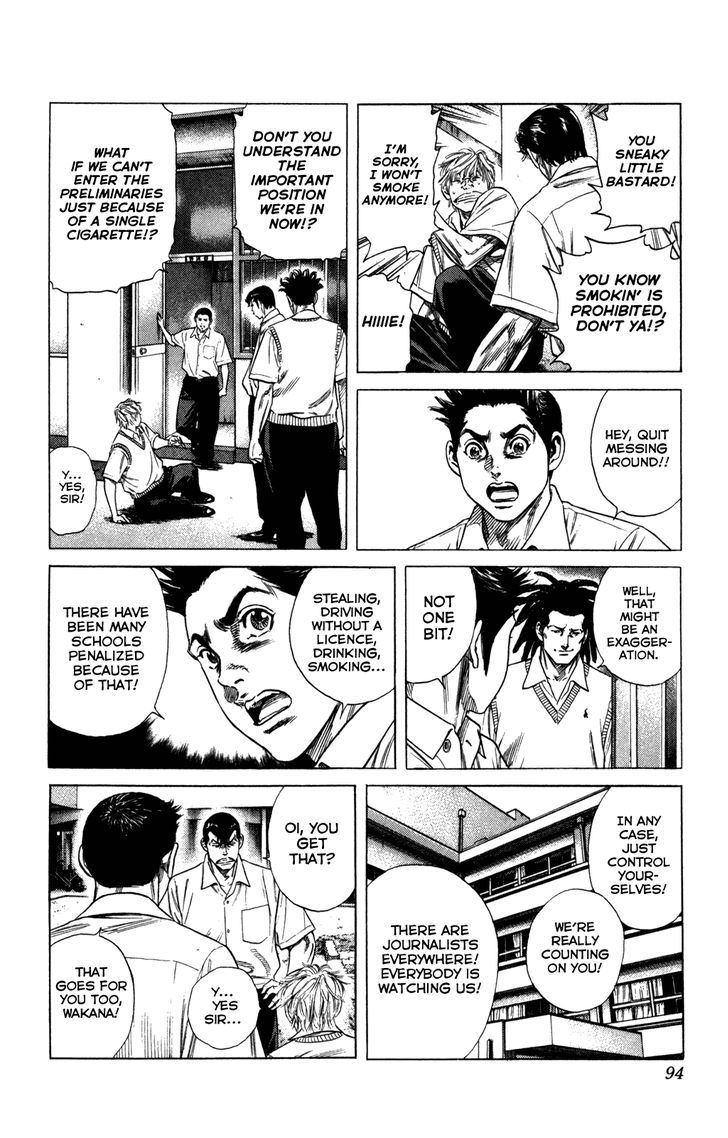 Rookies Chapter 210 #10