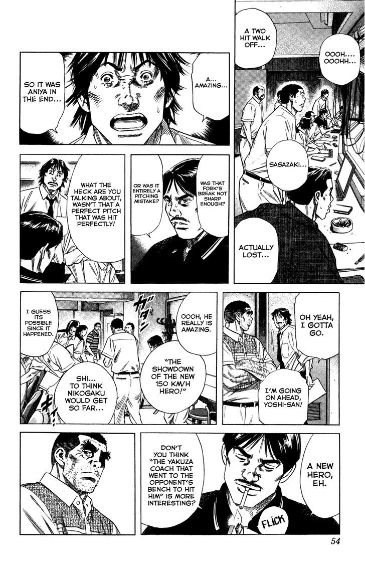 Rookies Chapter 208 #10