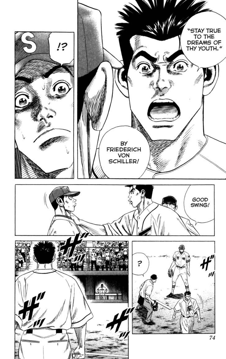 Rookies Chapter 199 #9