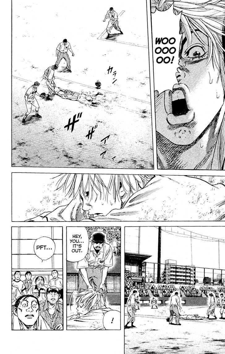 Rookies Chapter 192 #16