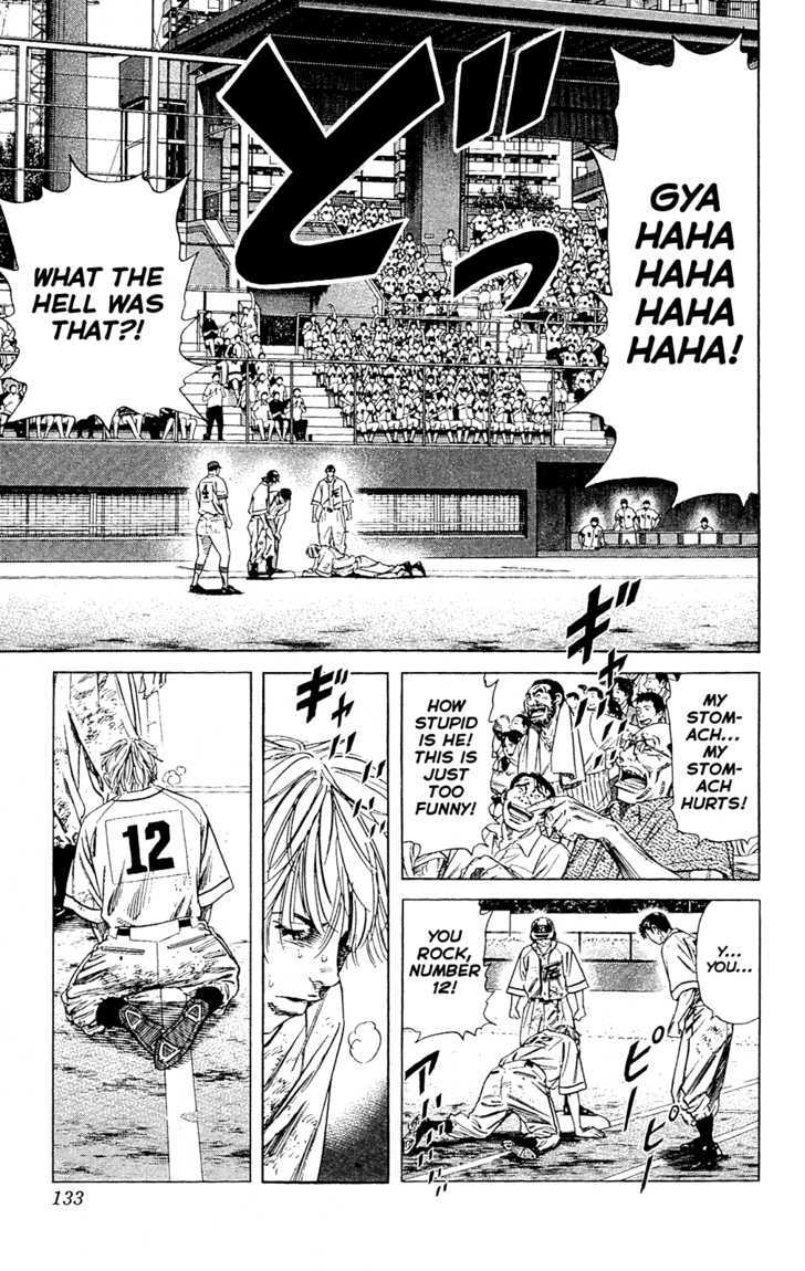 Rookies Chapter 192 #17