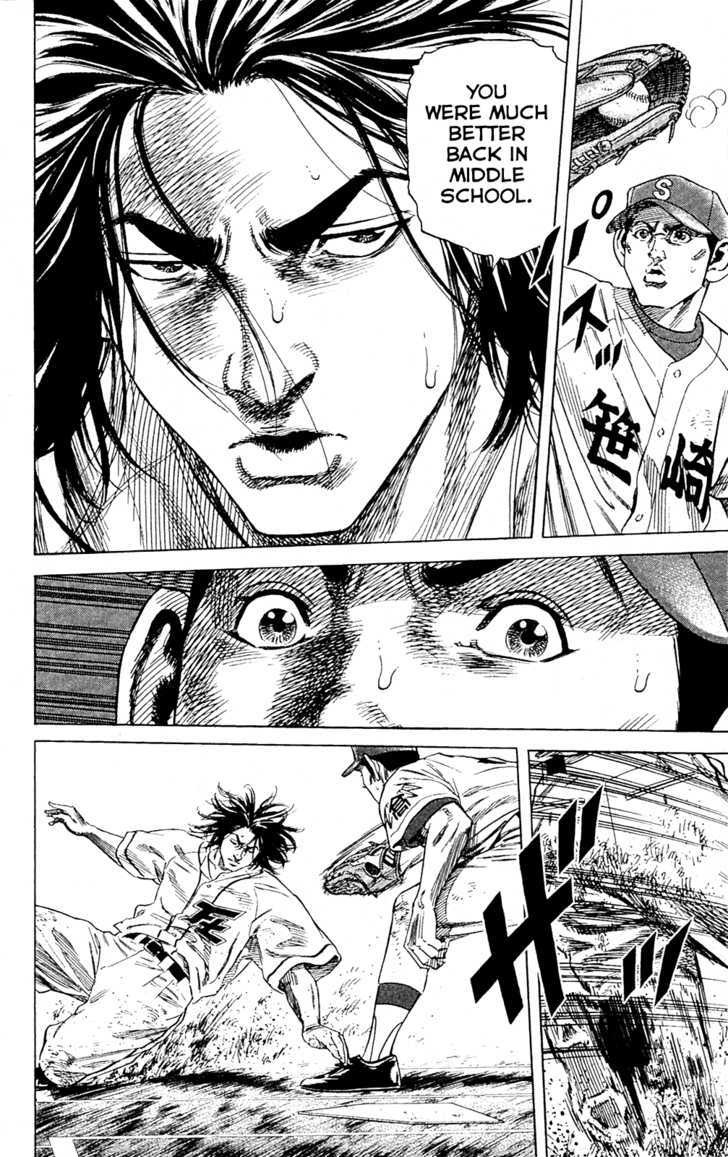 Rookies Chapter 187 #5