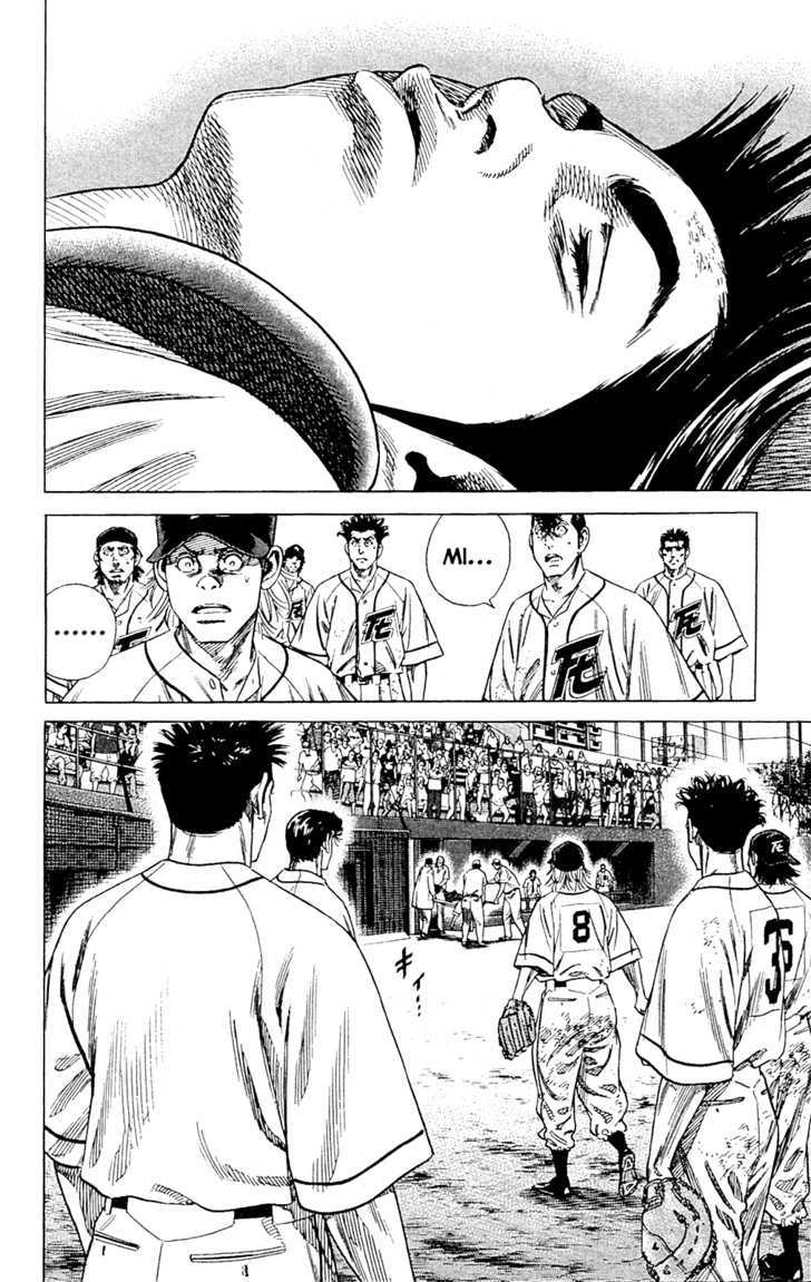 Rookies Chapter 188 #3