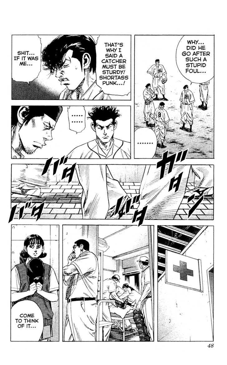 Rookies Chapter 188 #5