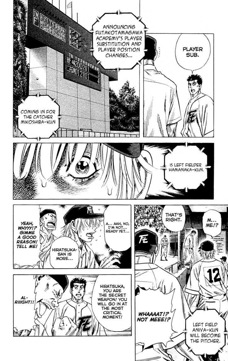 Rookies Chapter 188 #9