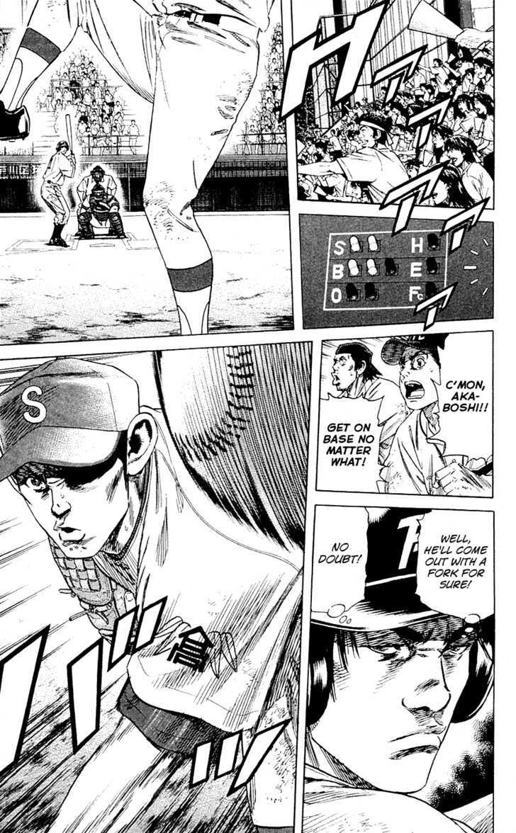 Rookies Chapter 185 #17