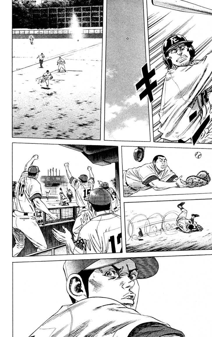 Rookies Chapter 183 #17