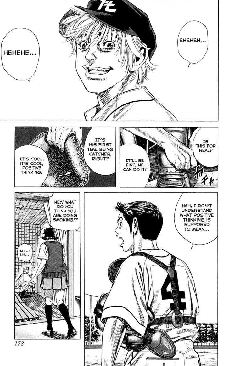 Rookies Chapter 184 #19