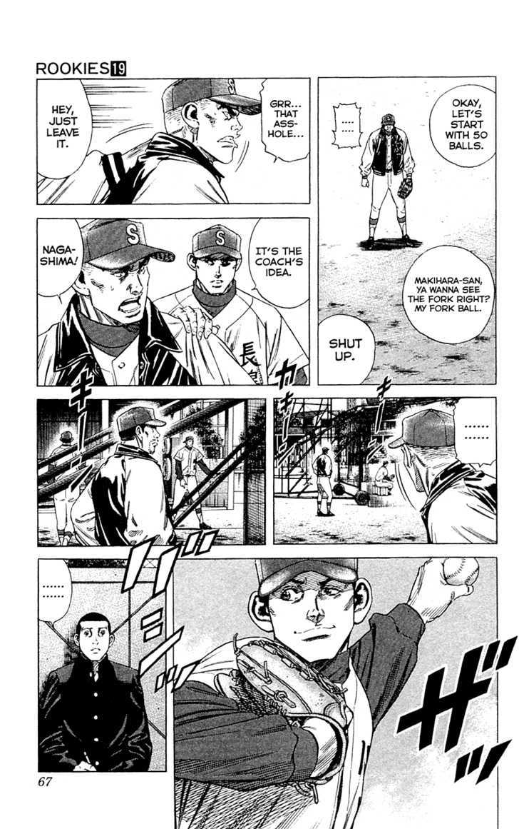 Rookies Chapter 179 #7