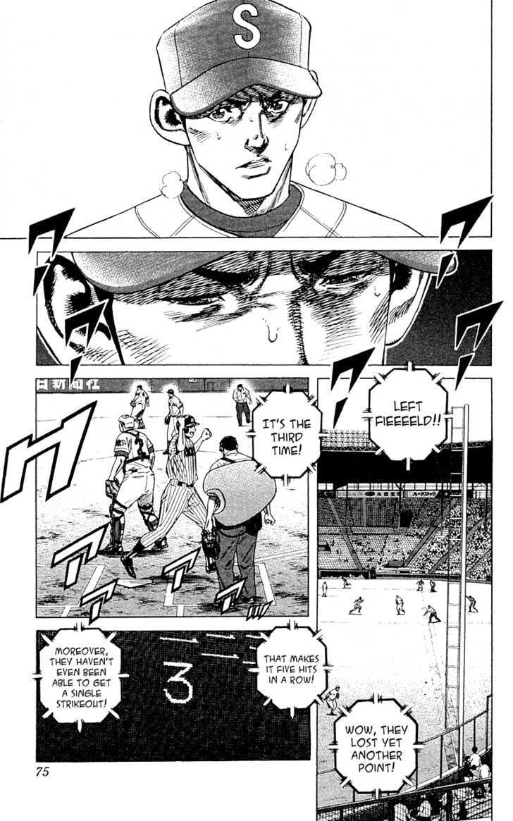 Rookies Chapter 179 #15