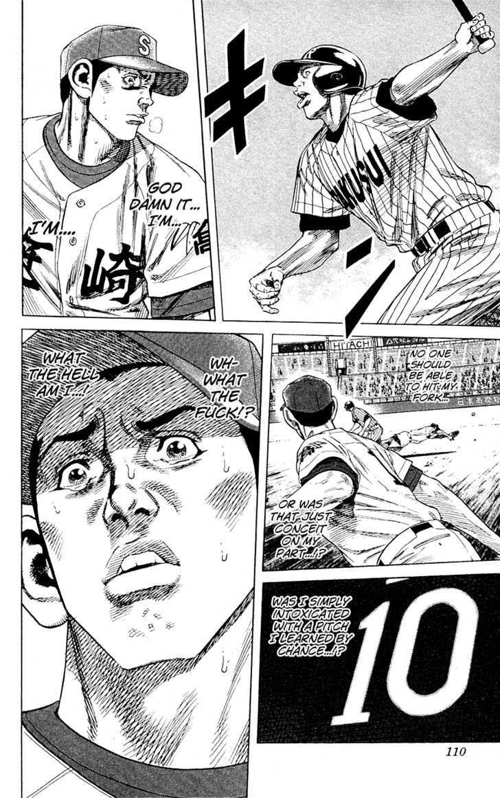 Rookies Chapter 181 #11