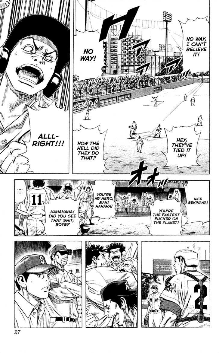 Rookies Chapter 177 #2