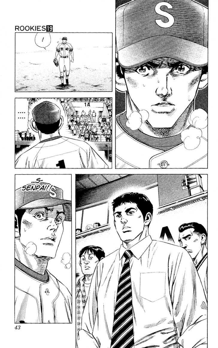 Rookies Chapter 177 #18