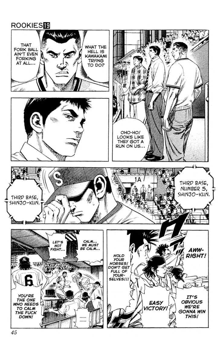 Rookies Chapter 178 #2