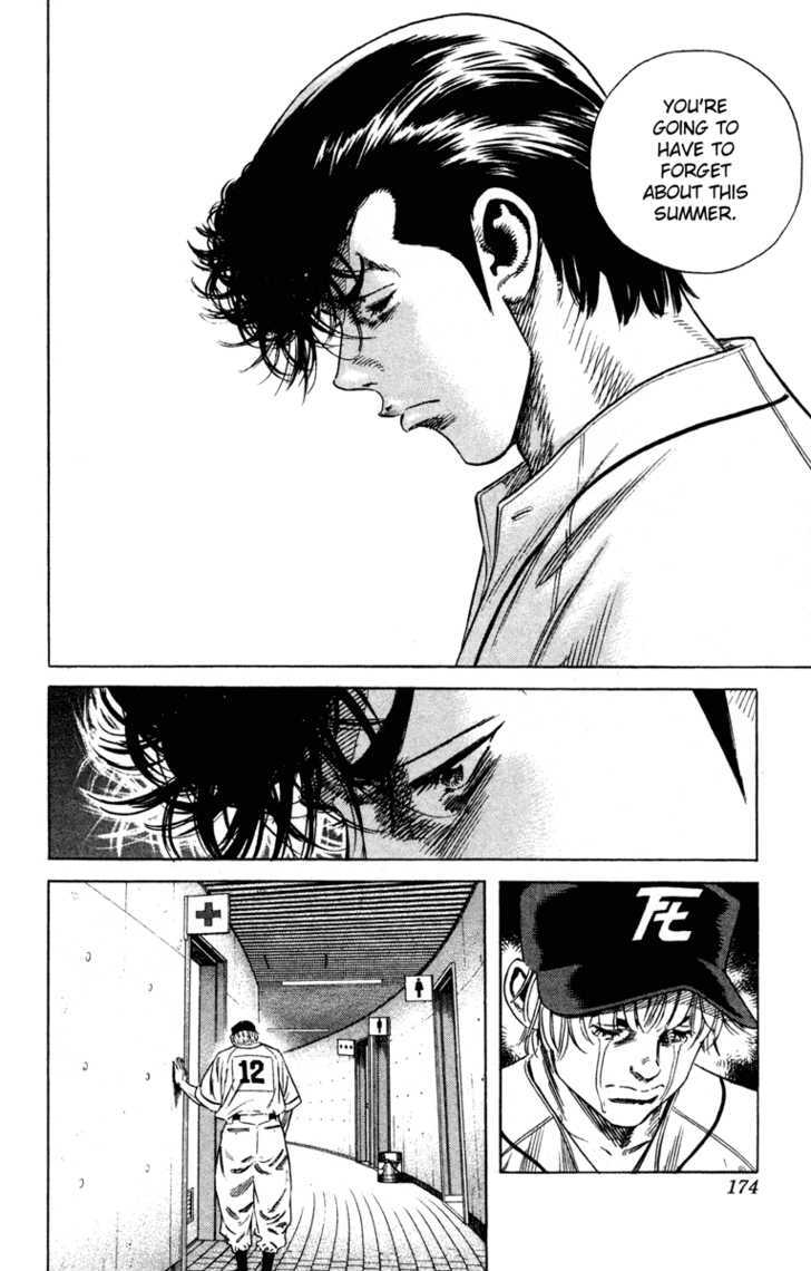 Rookies Chapter 175 #5