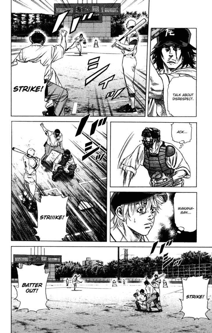 Rookies Chapter 173 #16
