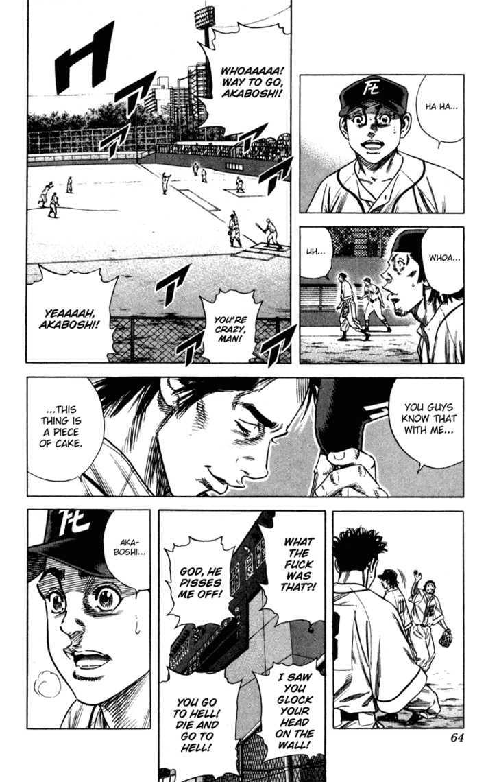 Rookies Chapter 169 #4