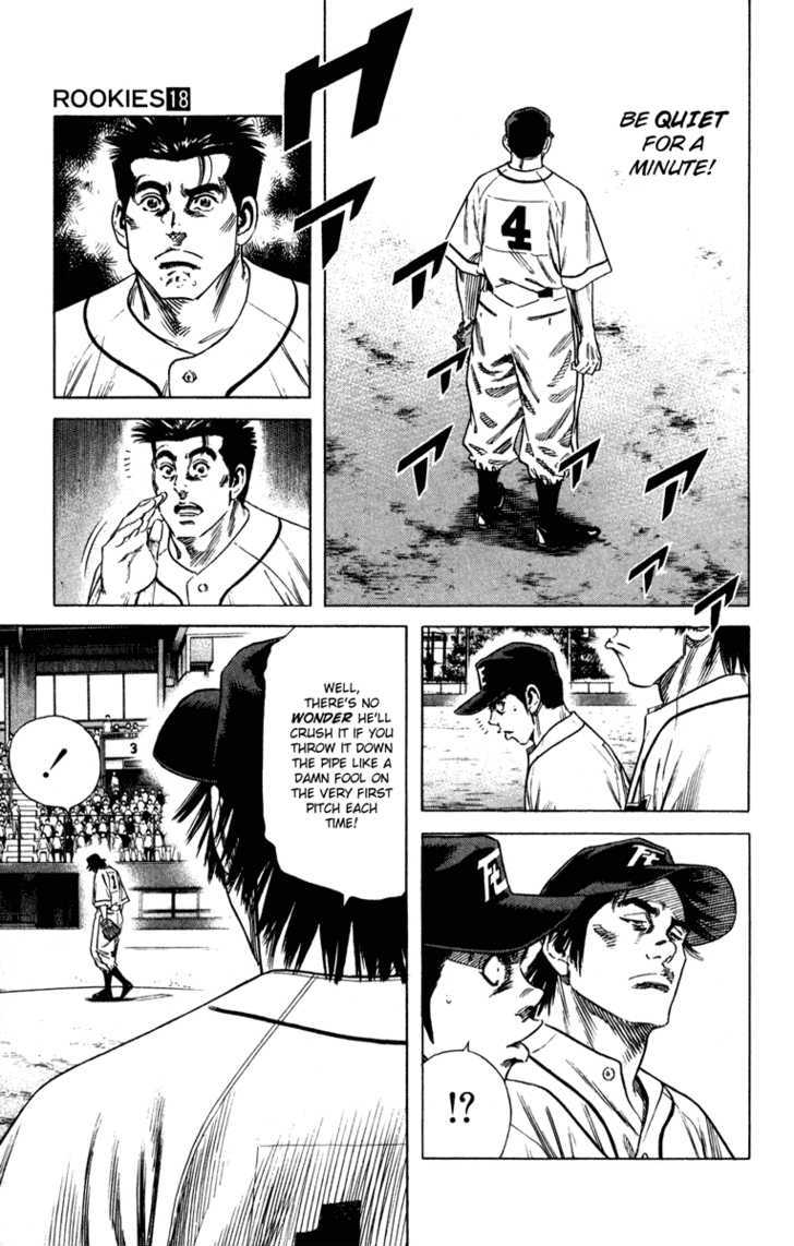Rookies Chapter 168 #9