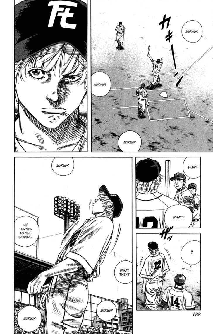 Rookies Chapter 165 #19