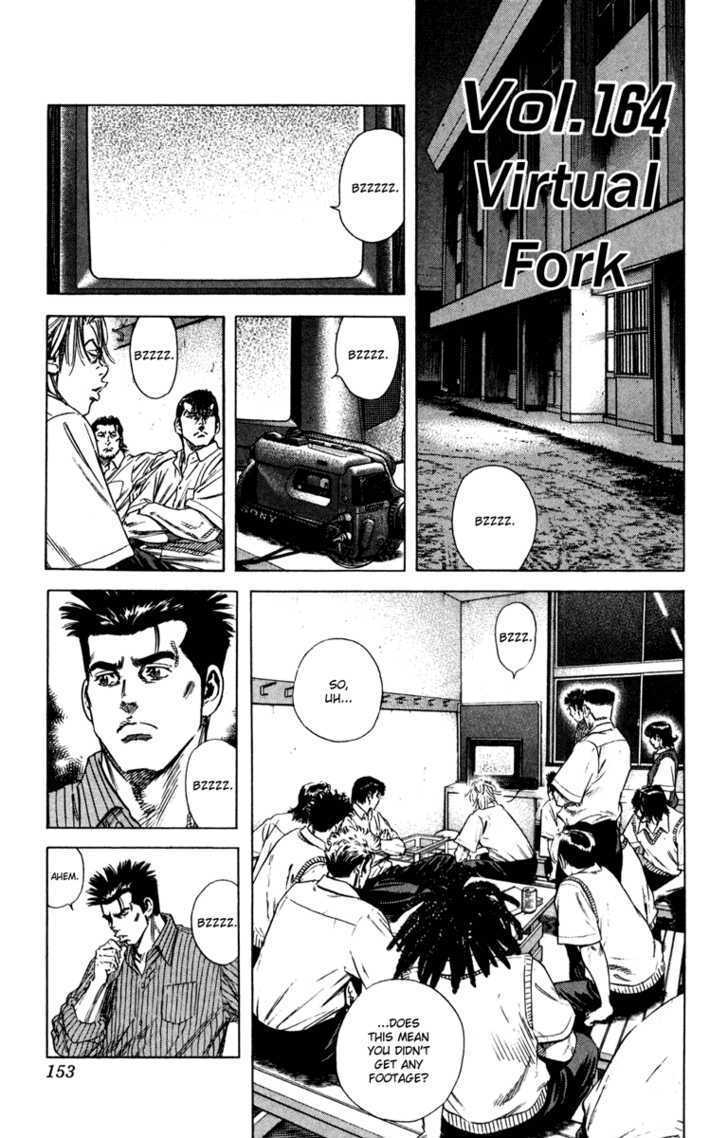 Rookies Chapter 164 #2