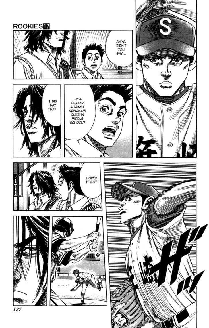 Rookies Chapter 163 #6