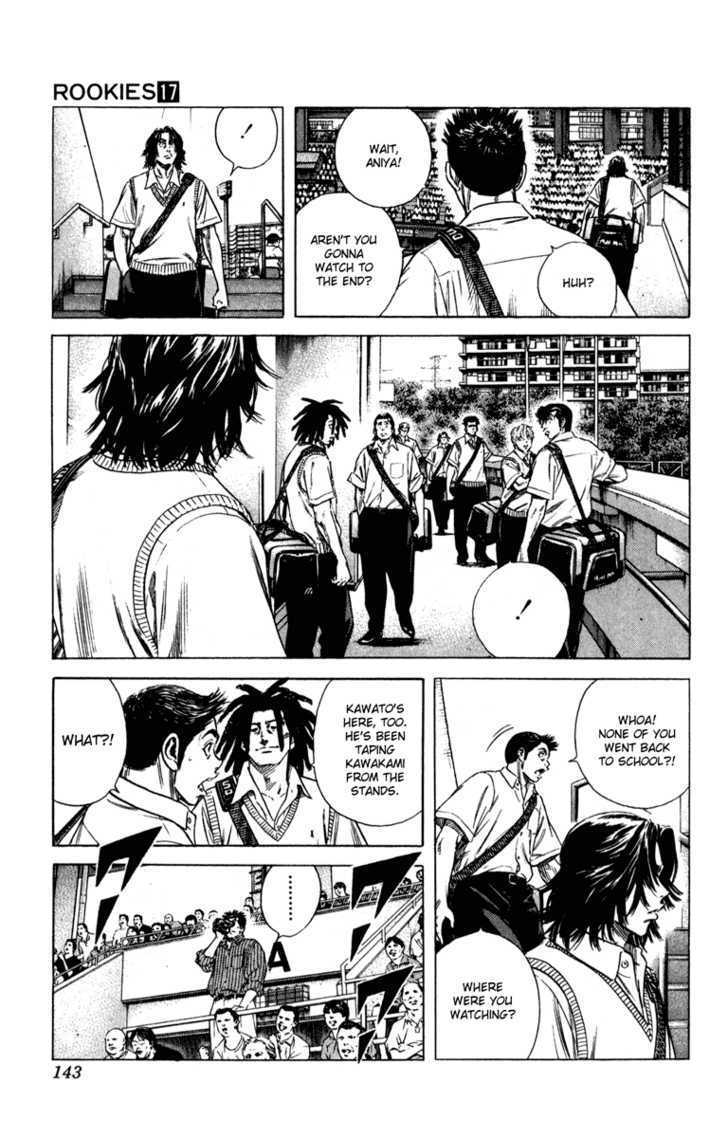 Rookies Chapter 163 #12