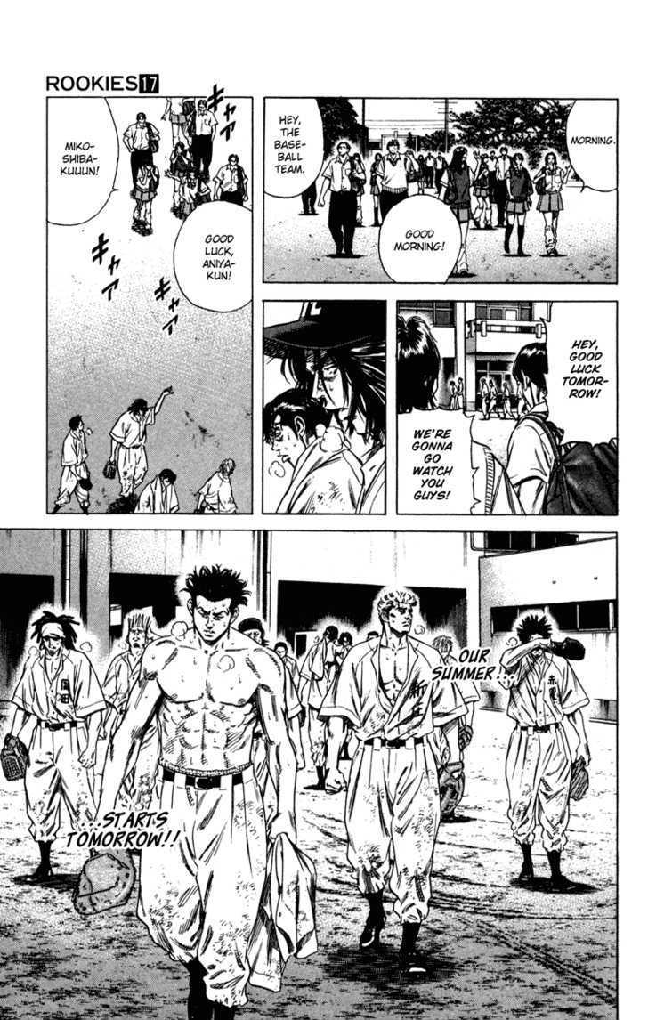 Rookies Chapter 158 #4