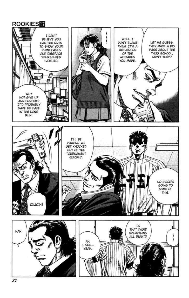 Rookies Chapter 157 #12