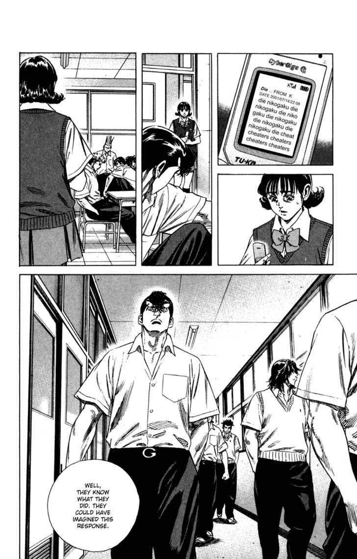Rookies Chapter 161 #7