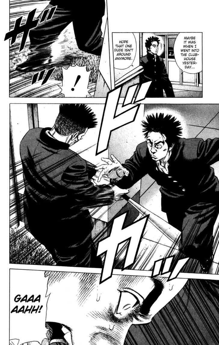 Rookies Chapter 149 #6