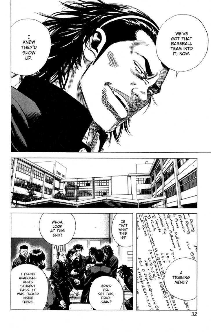 Rookies Chapter 147 #8